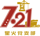 GA黄金甲·(中国集团)官方网站