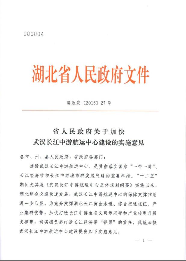 P020220629335069209476