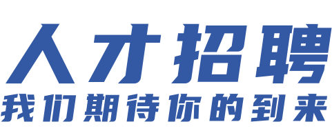 GA黄金甲·(中国集团)官方网站