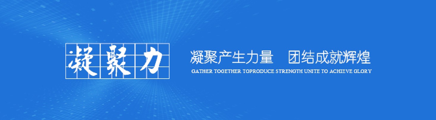 GA黄金甲·(中国集团)官方网站