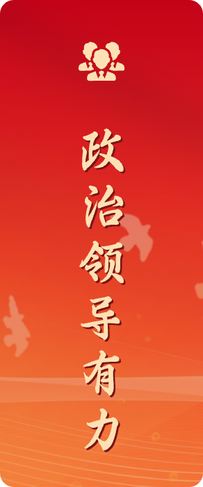 GA黄金甲·(中国集团)官方网站