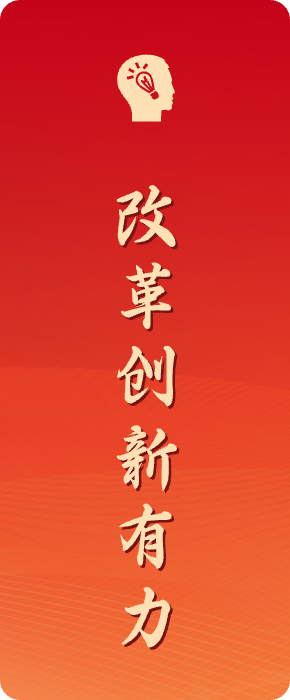 GA黄金甲·(中国集团)官方网站