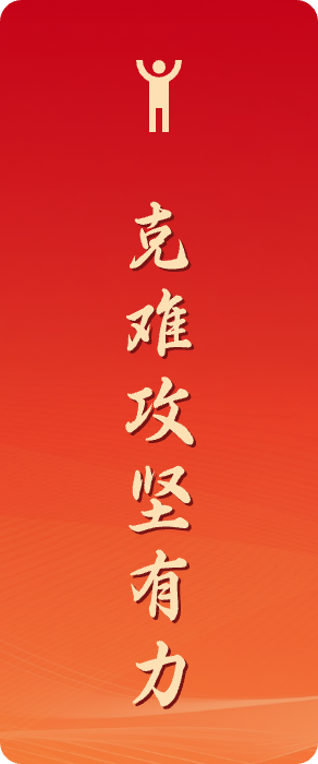 GA黄金甲·(中国集团)官方网站