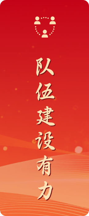GA黄金甲·(中国集团)官方网站