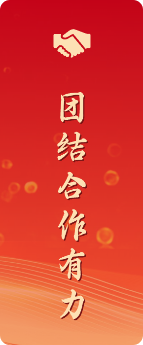 GA黄金甲·(中国集团)官方网站