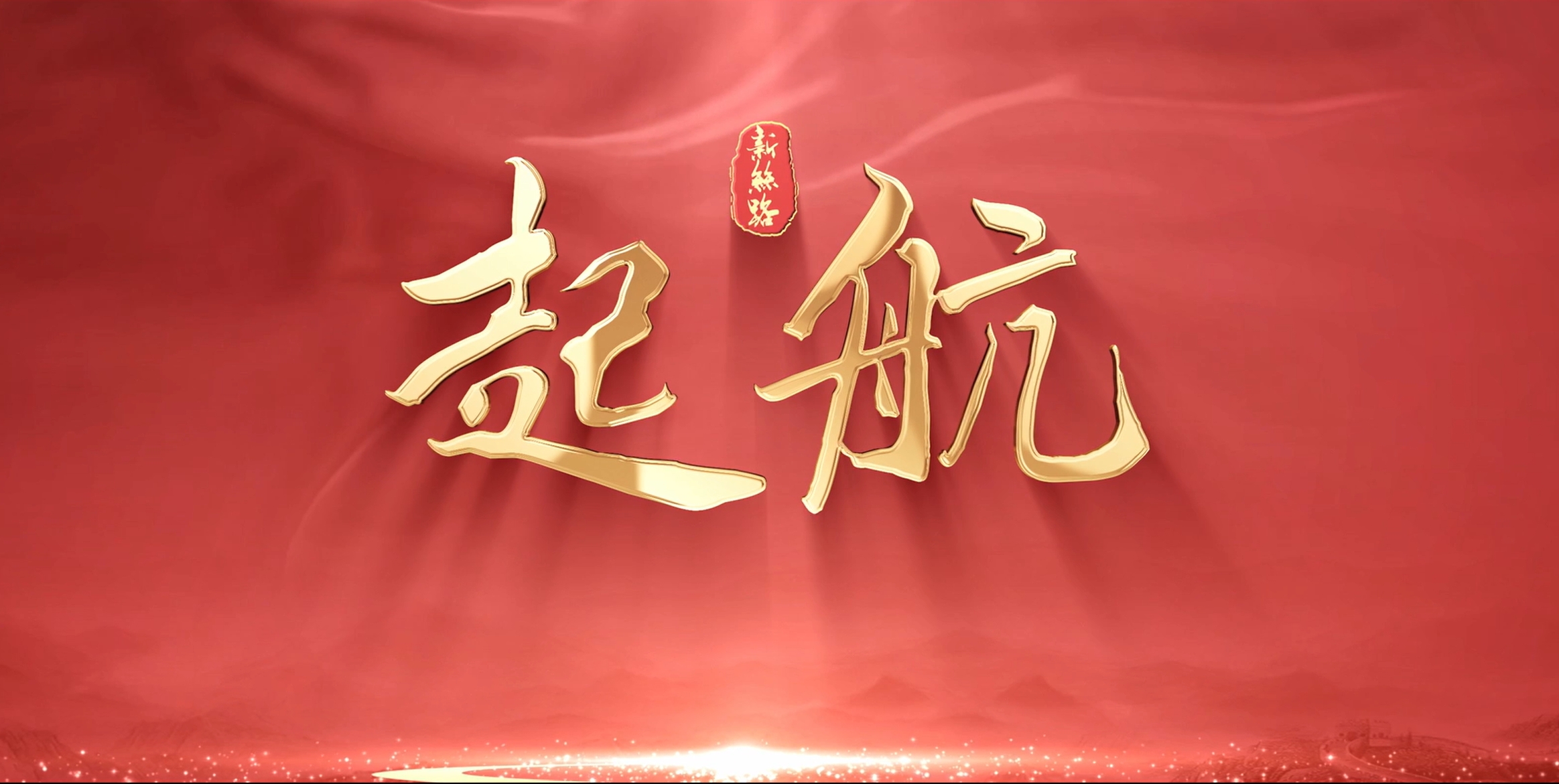 GA黄金甲·(中国集团)官方网站