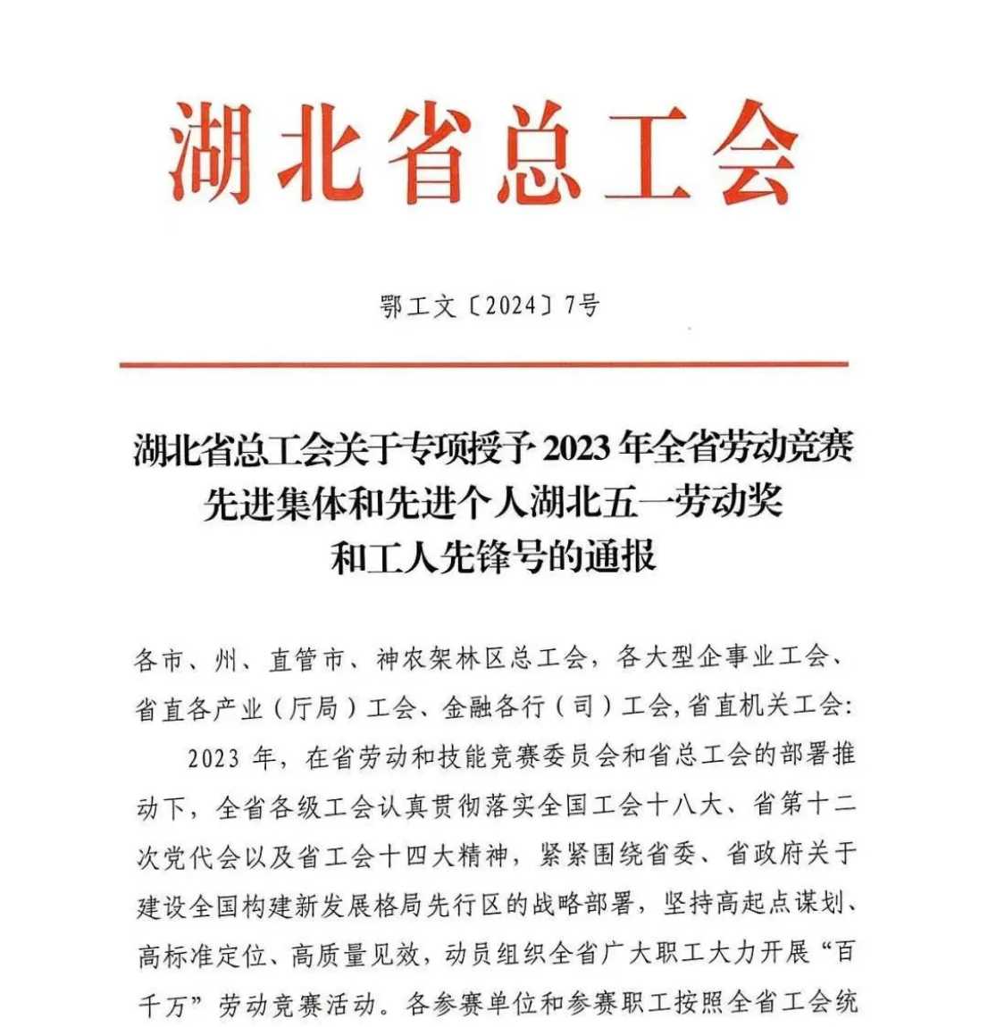 GA黄金甲·(中国集团)官方网站