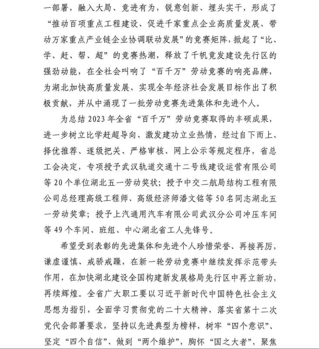 GA黄金甲·(中国集团)官方网站