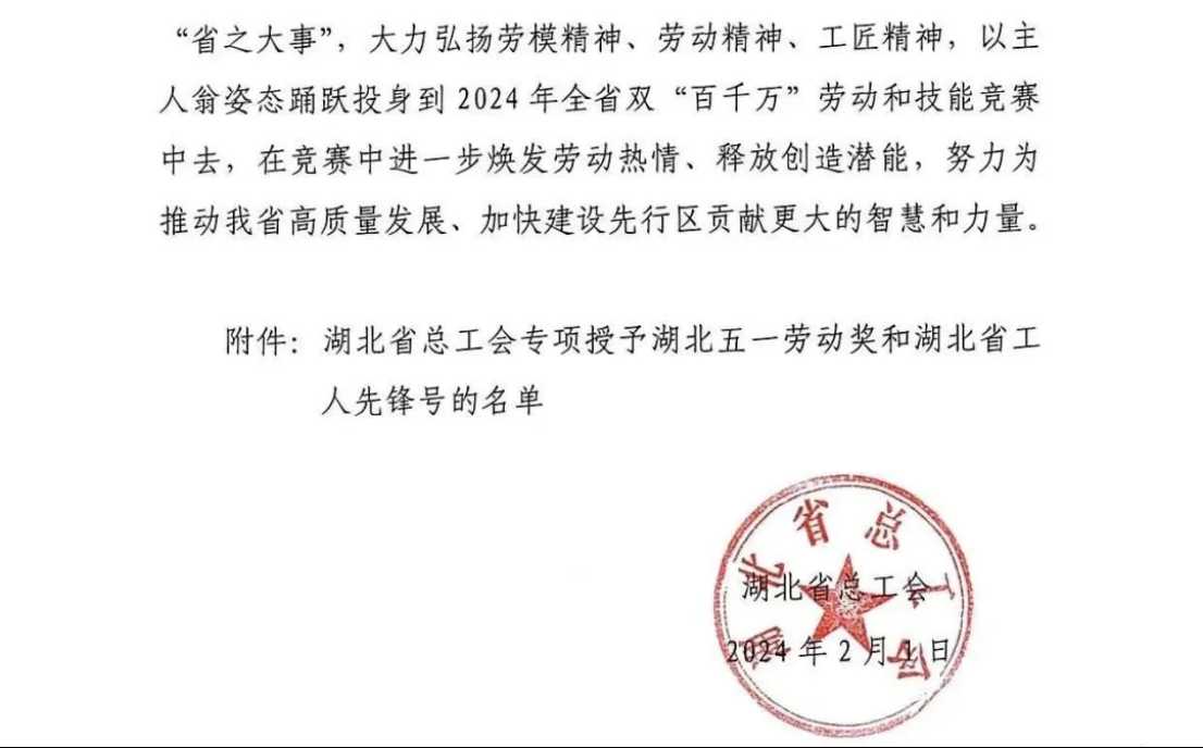 GA黄金甲·(中国集团)官方网站