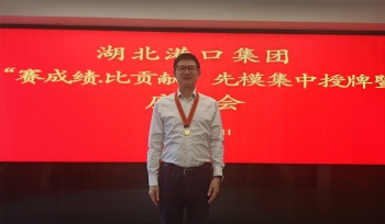 GA黄金甲·(中国集团)官方网站