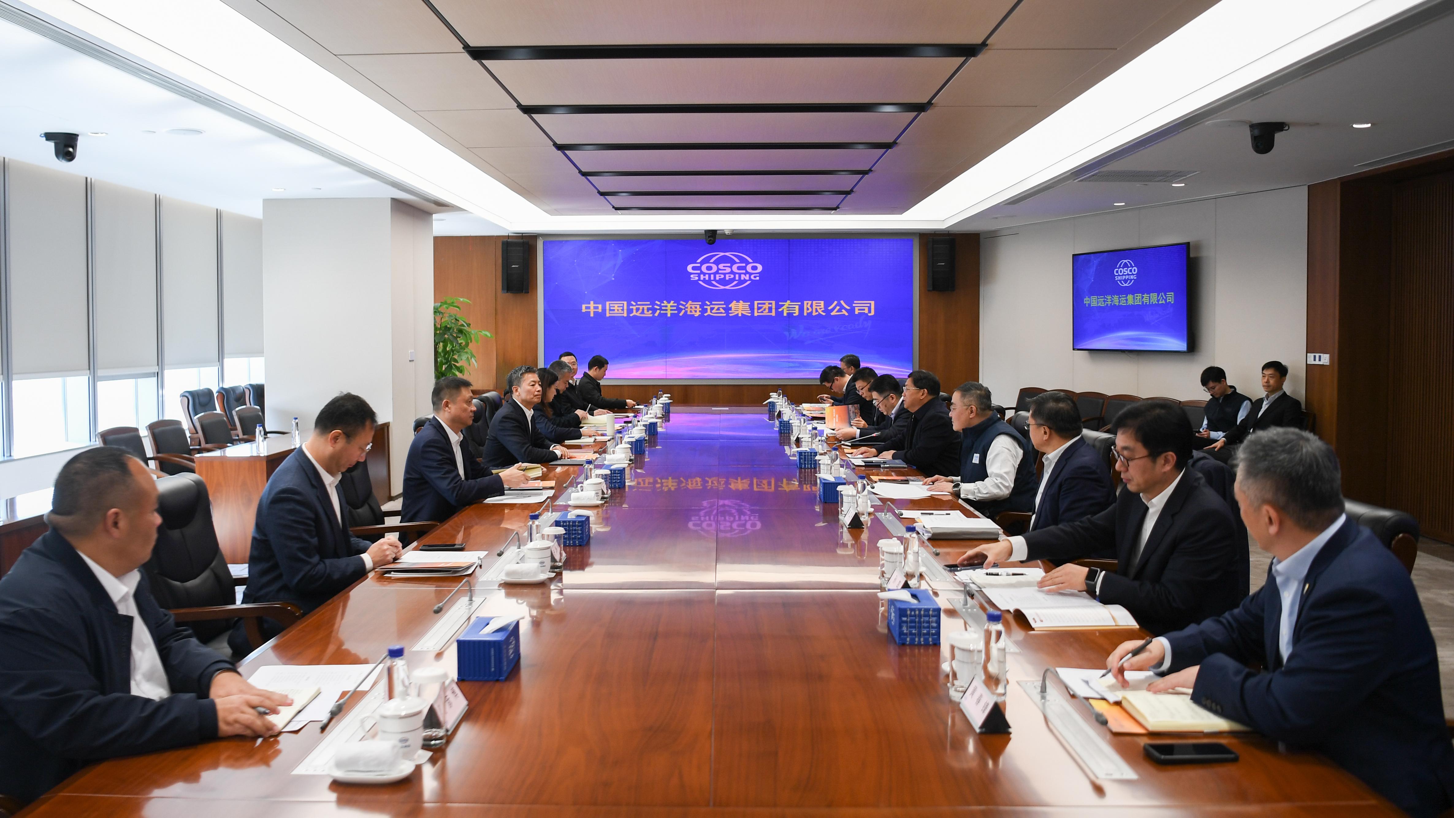 造访中远海运集团-1.jpg GA黄金甲·(中国集团)官方网站