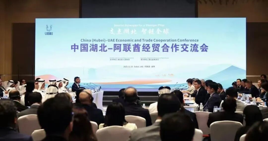 W020251202382099097621 GA黄金甲·(中国集团)官方网站