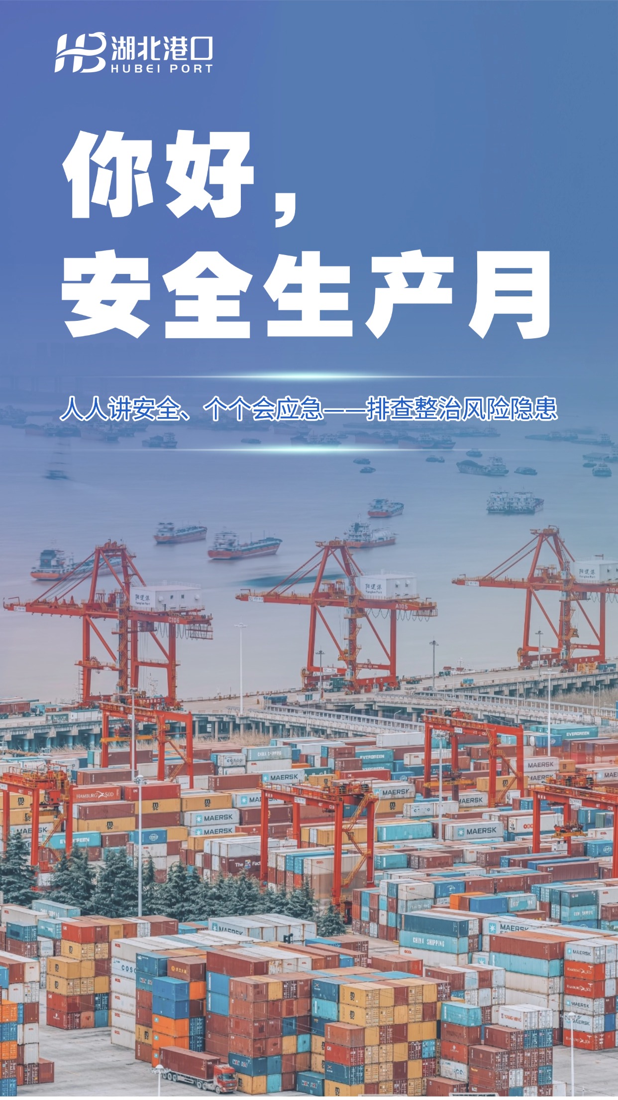 清静生产月 (1).jpg GA黄金甲·(中国集团)官方网站