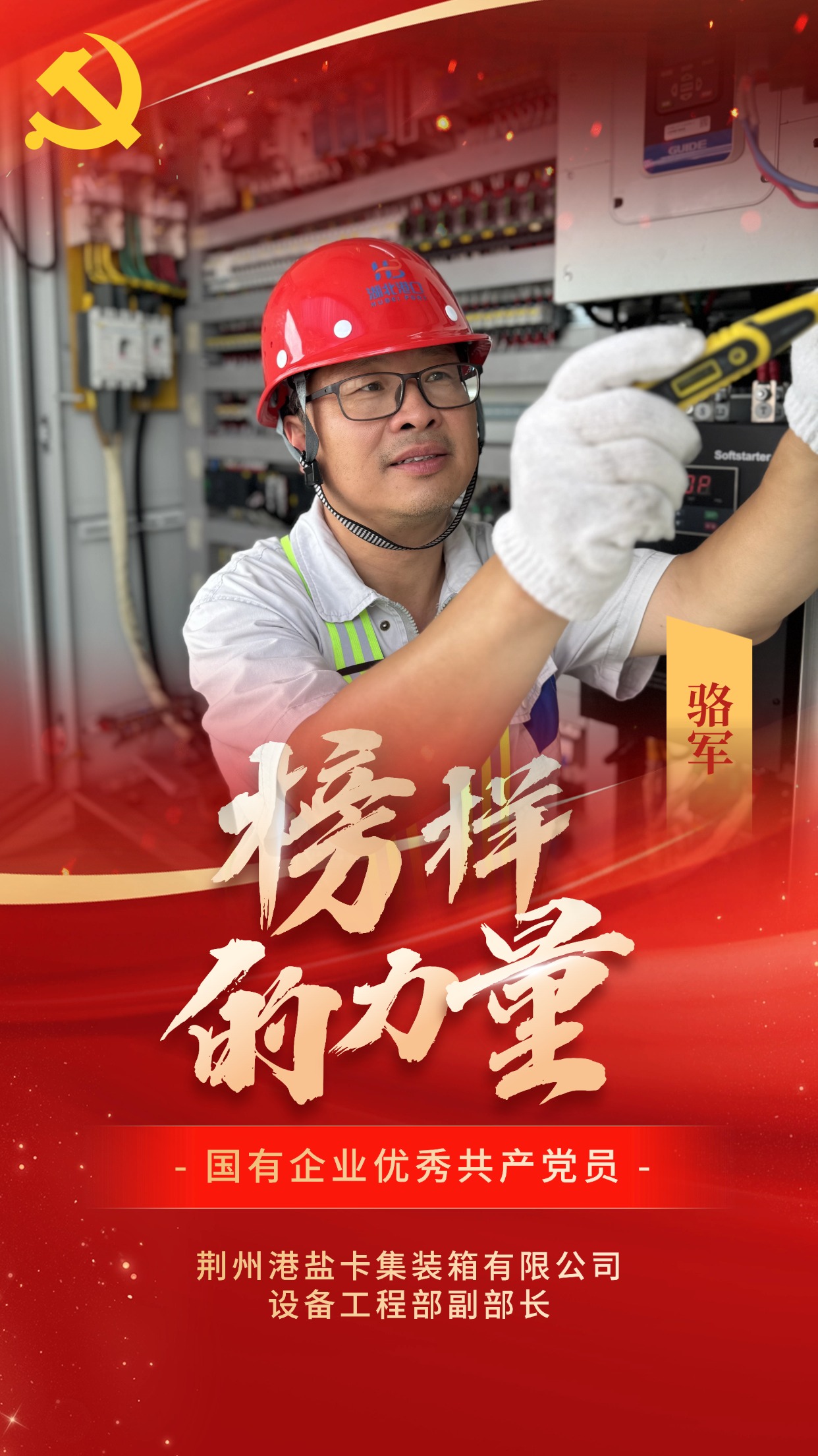 GA黄金甲·(中国集团)官方网站